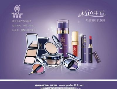 跨界想象 当玛丽艳彩妆色彩遇上燃料油工业美学