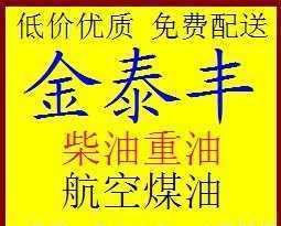 清远与东莞地区柴油采购指南 供应商选择与市场分析